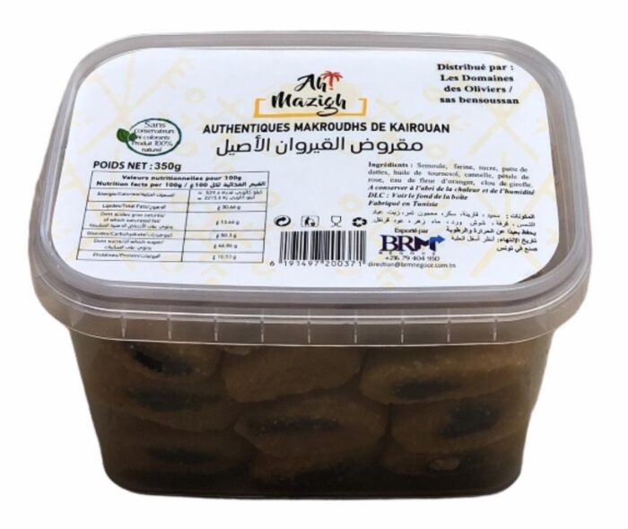 MAKROUDH AUTHENTIQUE DE KAIROUAN 350GR "AH MAZIGH"